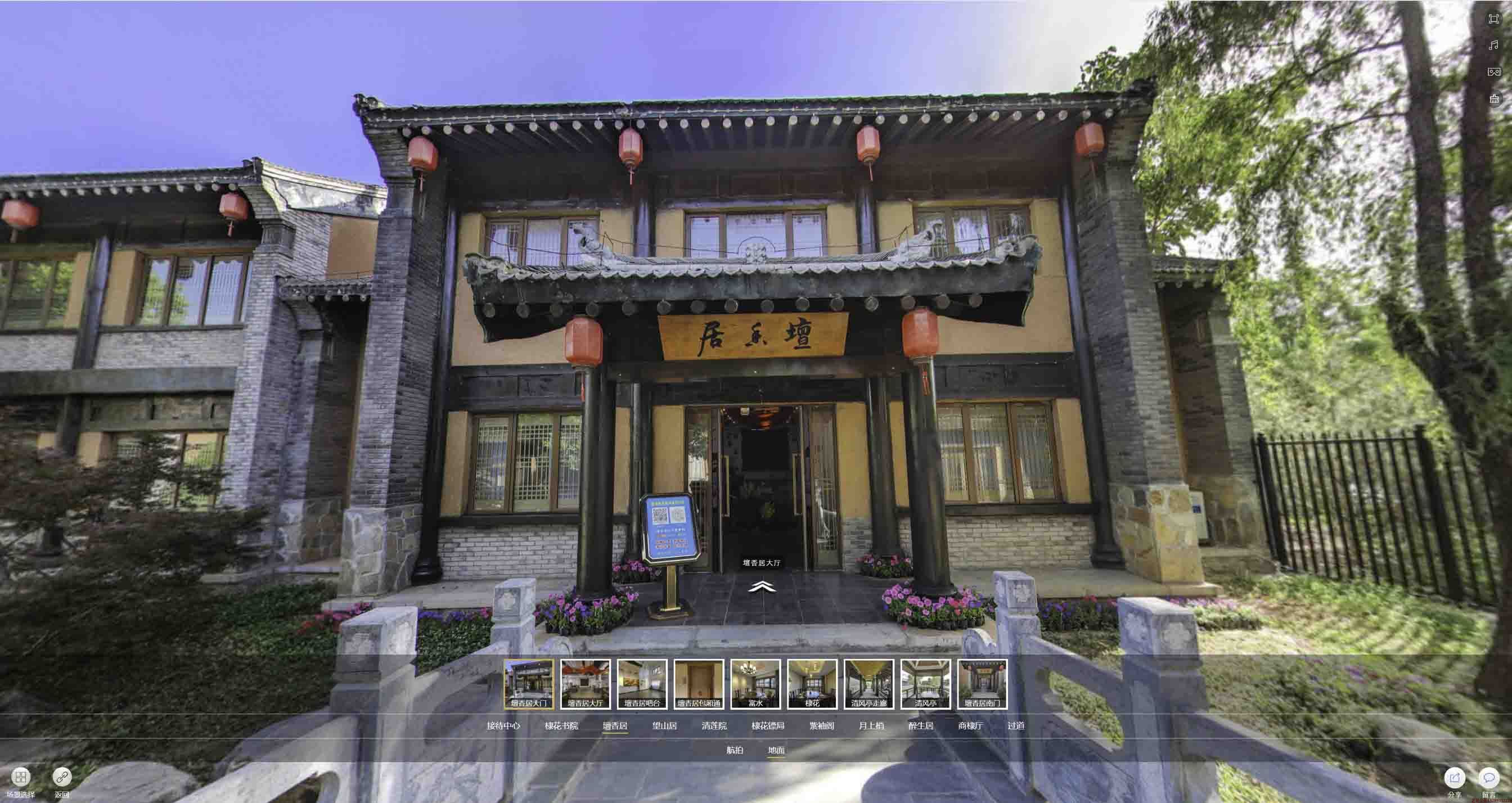 固阳美好蕴育生活馆720全景展示