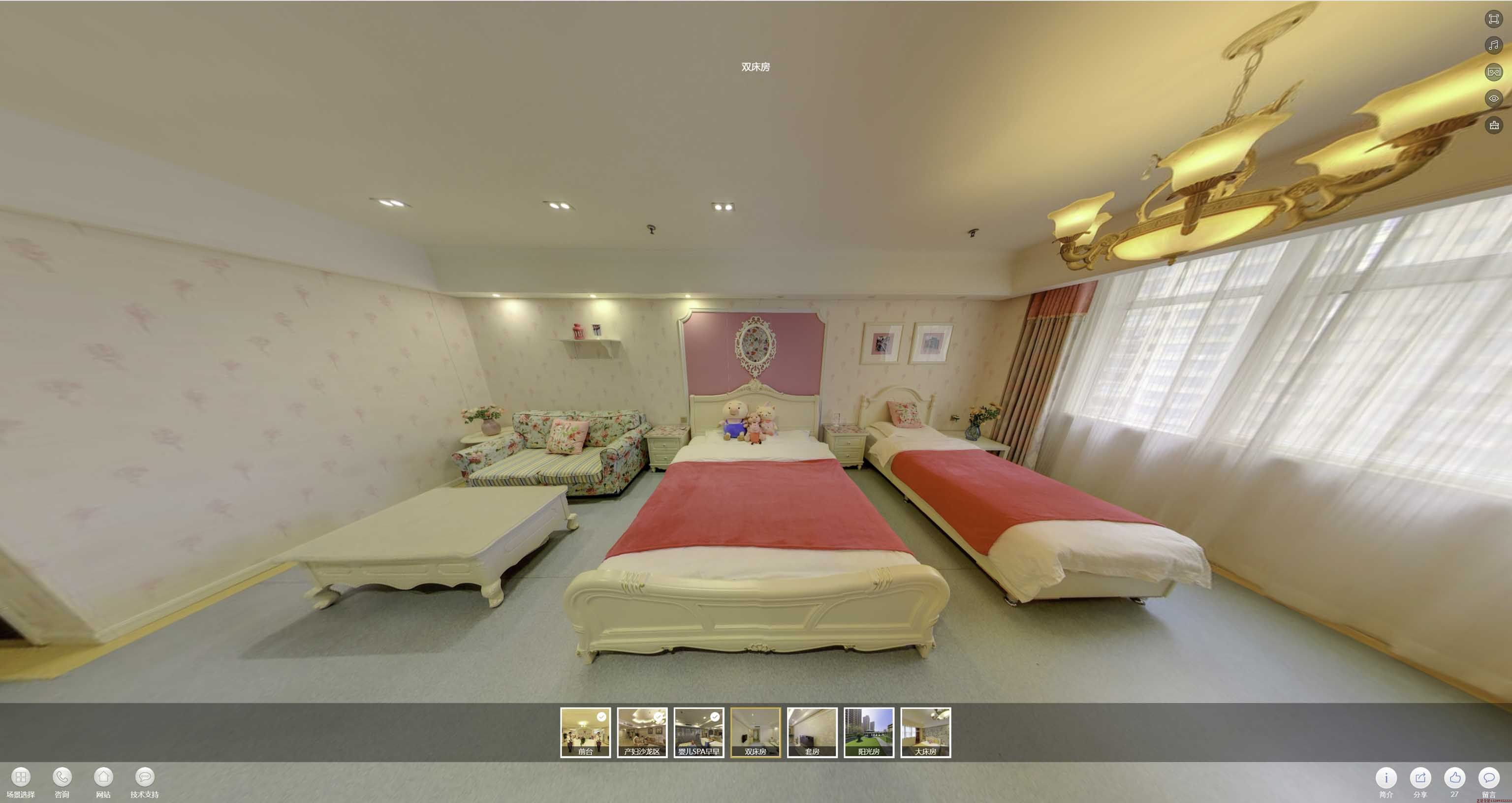 固阳安然月子会所720度全景展示