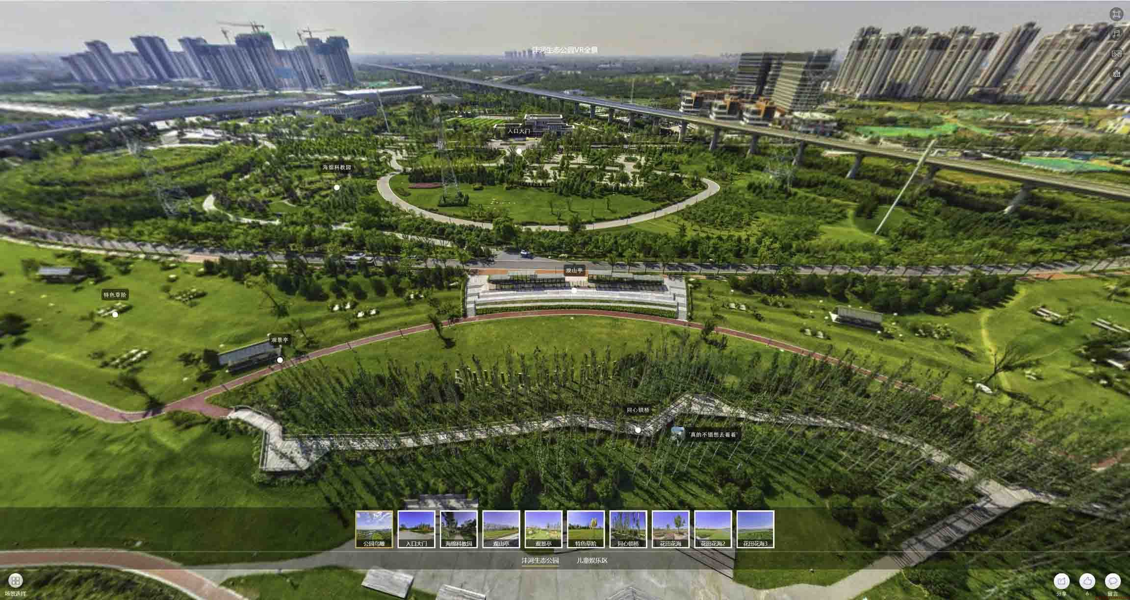 固阳VR全景体验：身临其境的沉浸式感受在手绘地图中的创新应用