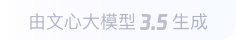 固阳360全景影像与AR技术的结合：为用户带来前所未有的手绘地图体验